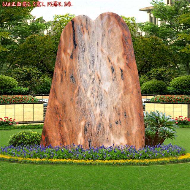 精品園林景觀石 晚霞紅景石與刻字天然風景石的藝術魅力
