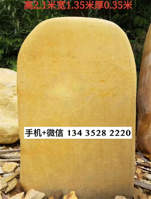 浙江景觀石 天然之韻，裝飾之美——從風景石、門牌石到村口石的藝術應用