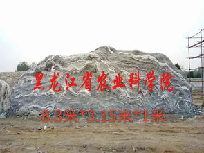 華藝石材 一站式景觀石材與石雕藝術批發專家